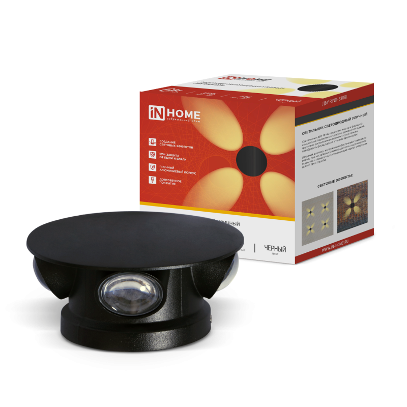 картинка Светильник уличный светодиодный ДБУ RING-630BL 6Вт 3000К IP54 черный IN HOME