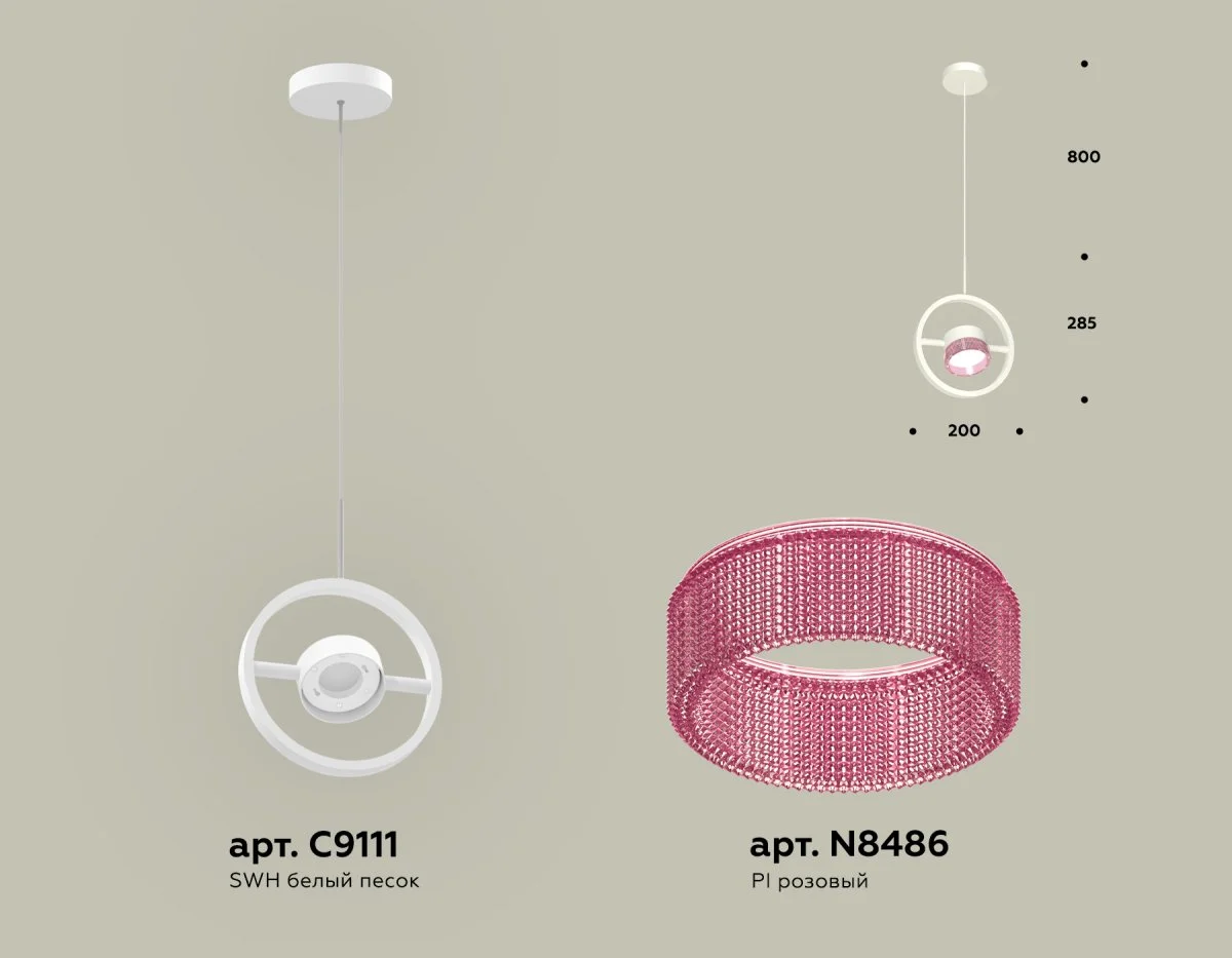 картинка Комплект подвесного поворотного светильника с композитным хрусталем