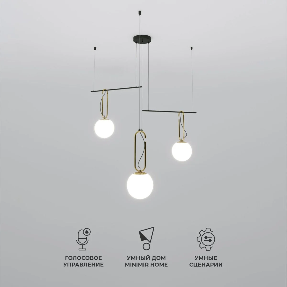 картинка Умный подвесной светильник 70143/3