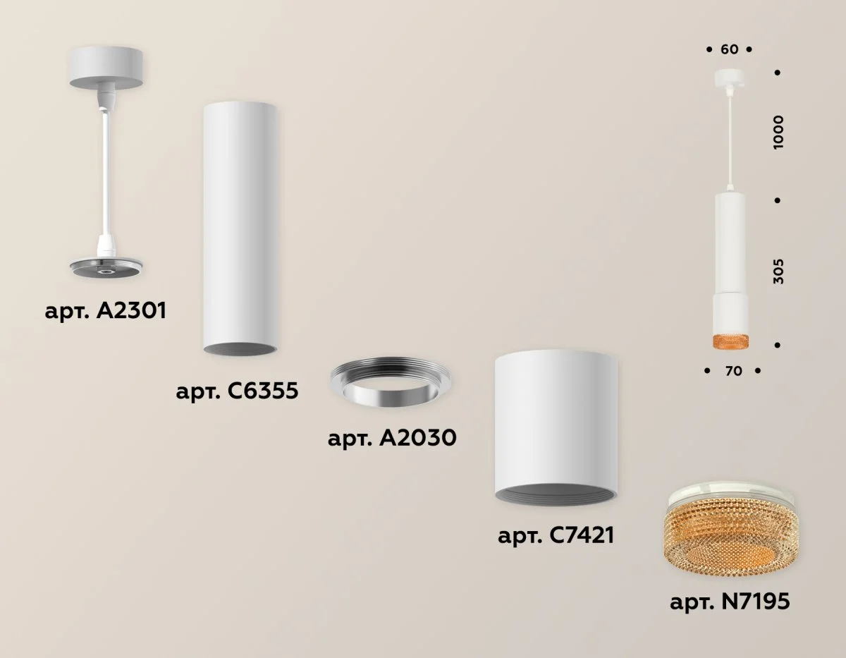 картинка Комплект подвесного светильника