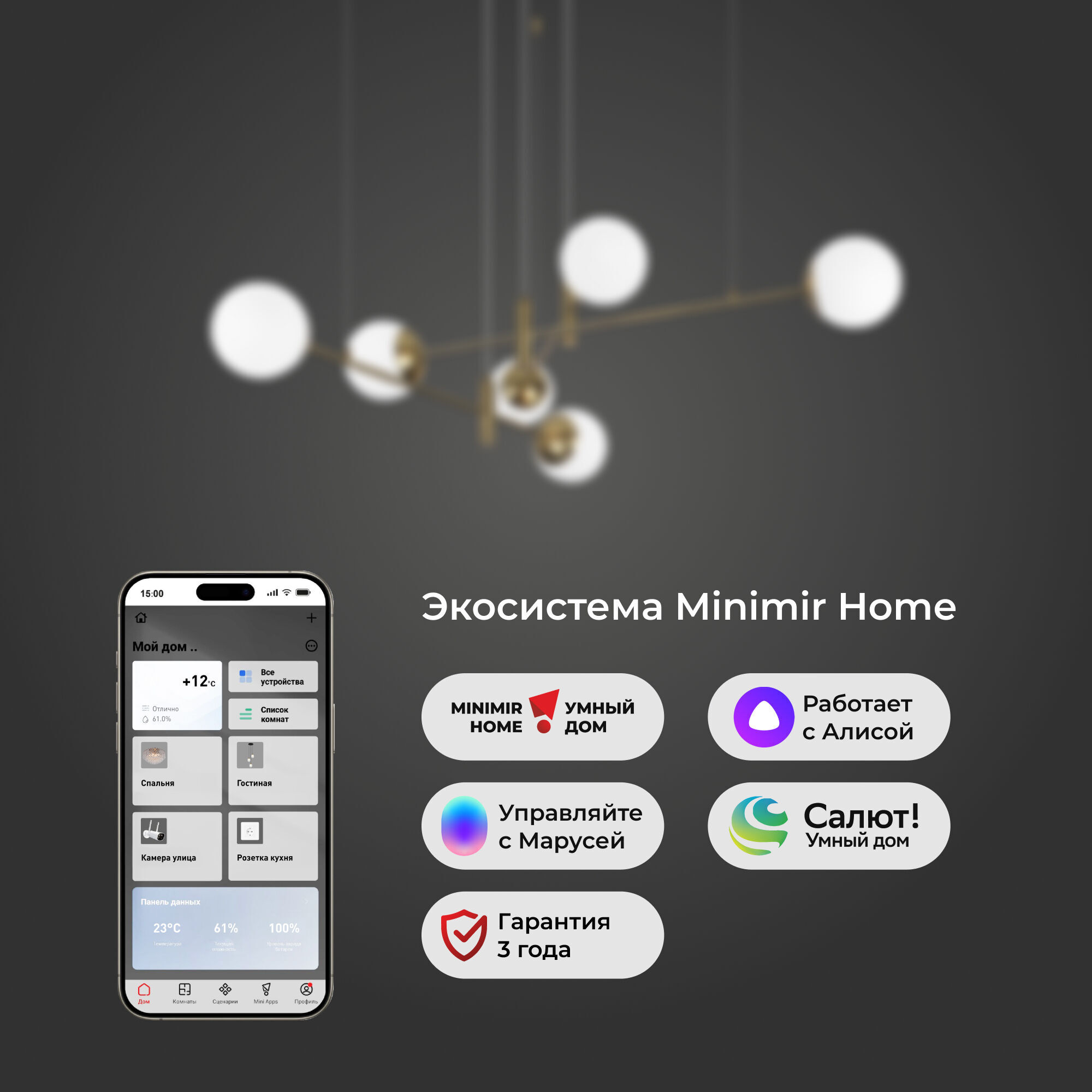 картинка Умный подвесной светильник 70146/6 латунь