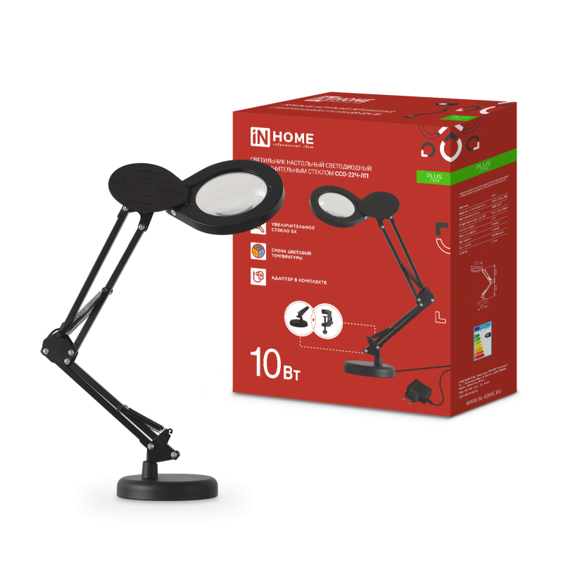 картинка Светильник настольный светодиодный на основании + струбцина PLUS ССО-22Ч-ЛП 10Вт 3000-6500К, 5х лупа, с адаптером ЧЕРНЫЙ IN HOME