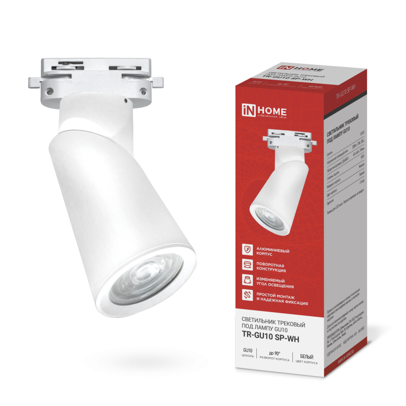 картинка Светильник трековый TR-GU10 SP-WH белый IN HOME