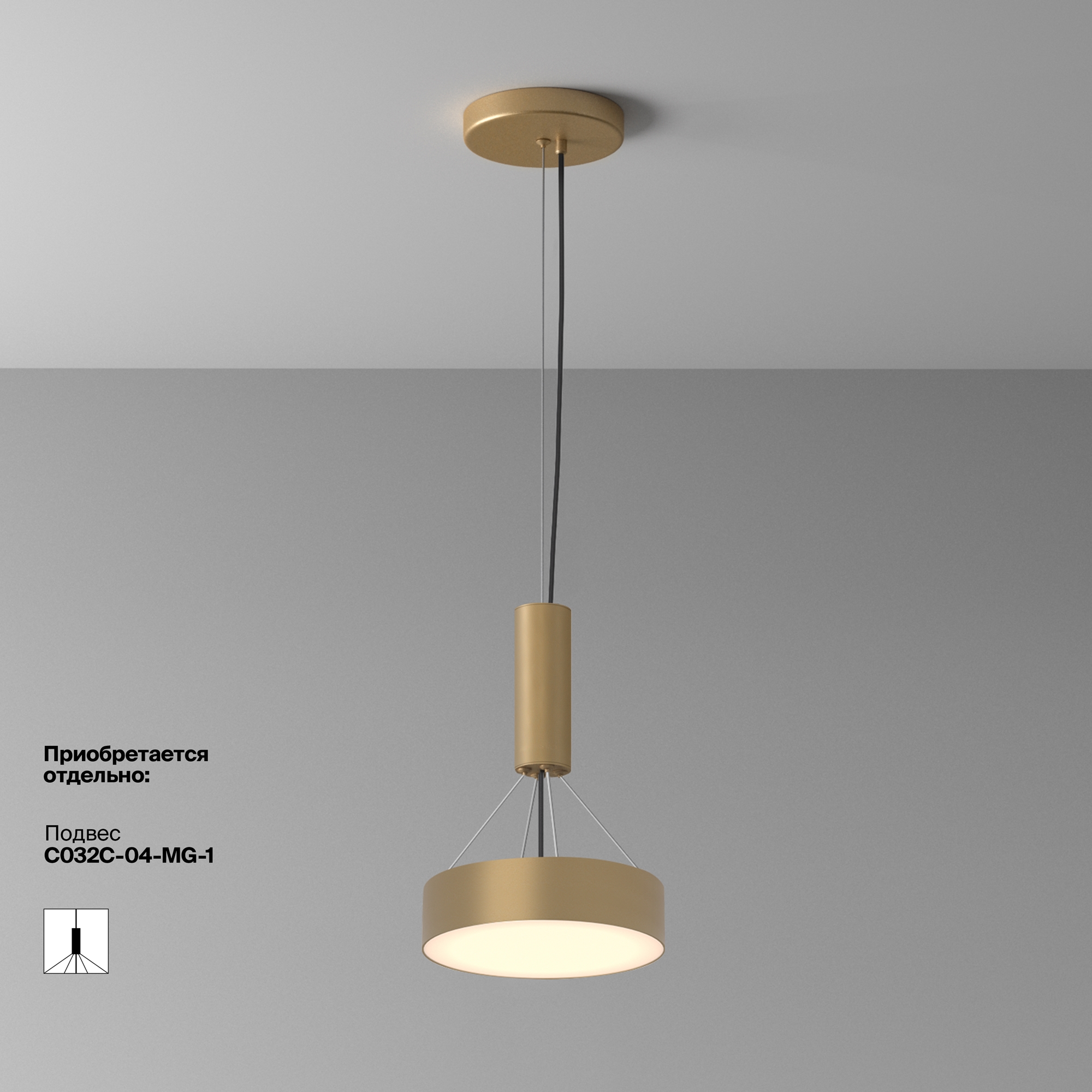 картинка Потолочный светильник Technical C032CL-24W3K-RD-MG