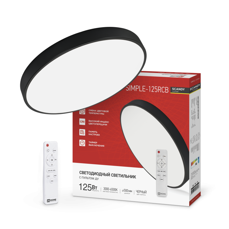 картинка Светильник светодиодный SCANDY SIMPLE-125RCB 125Вт 230В 3000-6500K 10000Лм 500x50мм с пультом ДУ черный IN HOME