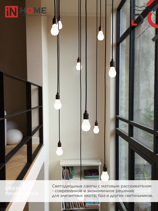 картинка Лампа светодиодная LED-A60-VC 4PACK 10Вт 230В Е27 4000К 950Лм (4шт./упак) IN HOME