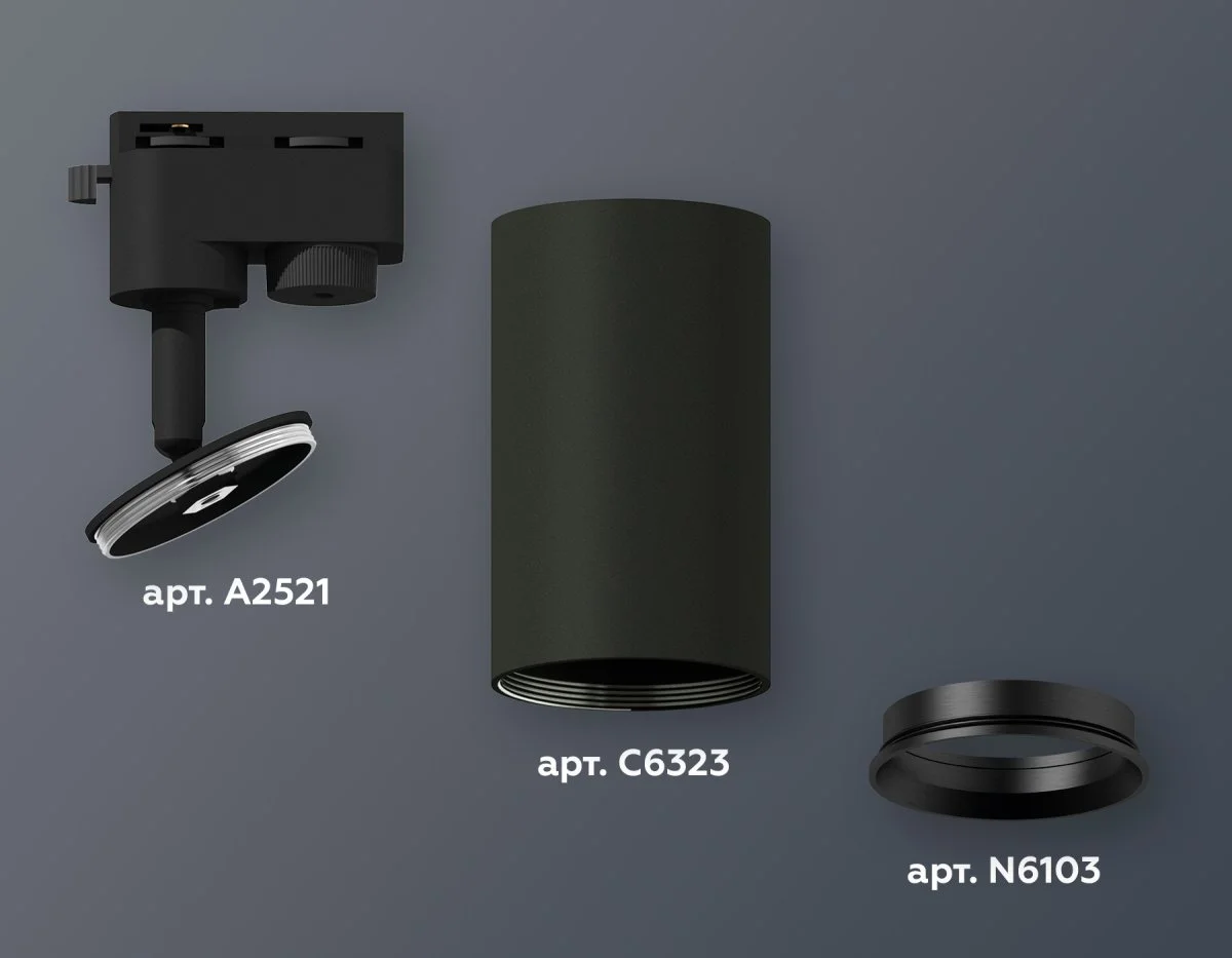 картинка Комплект трекового однофазного светильника XT6323003