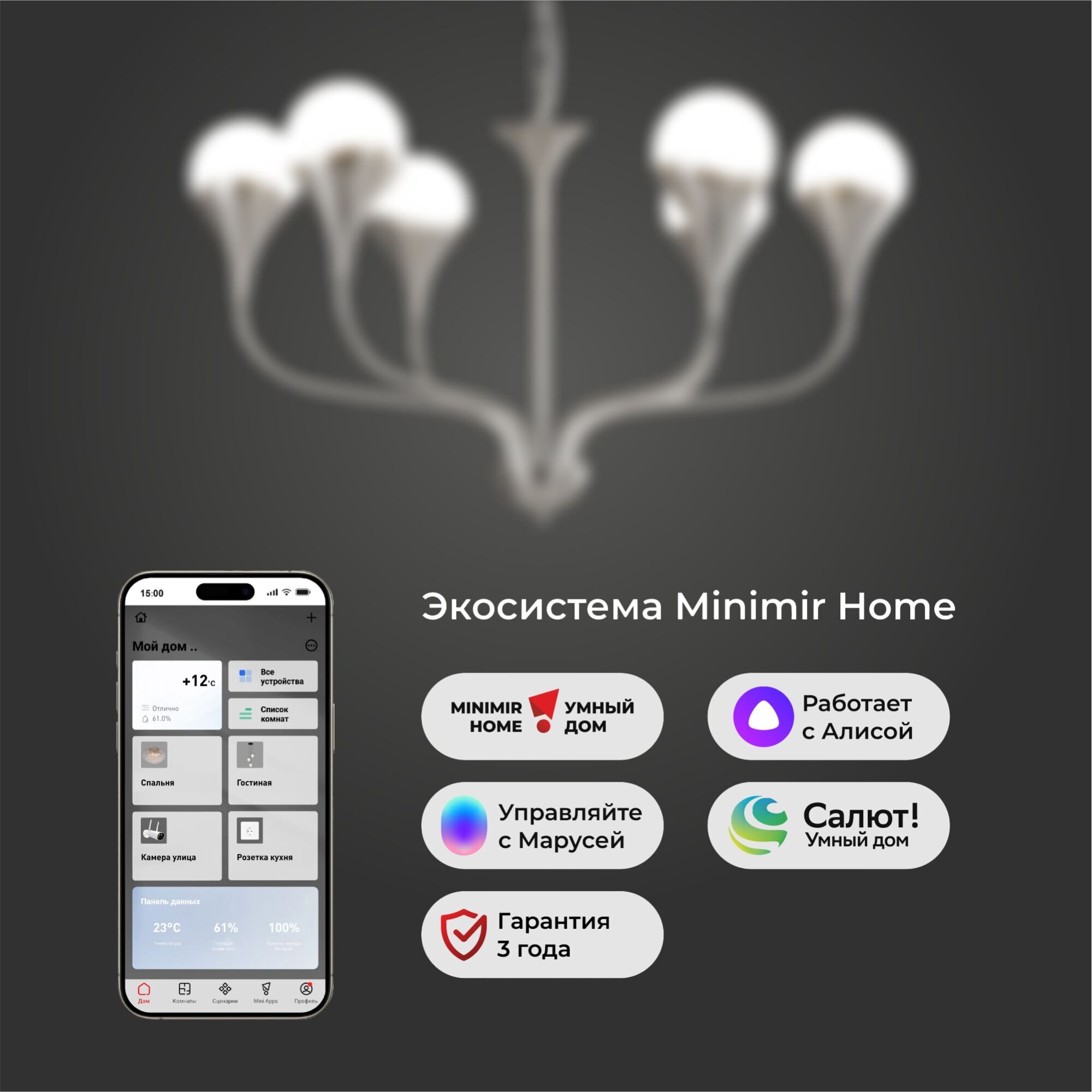 картинка Умный подвесной светильник Calyx 60169/6 никель 60169/6 никель