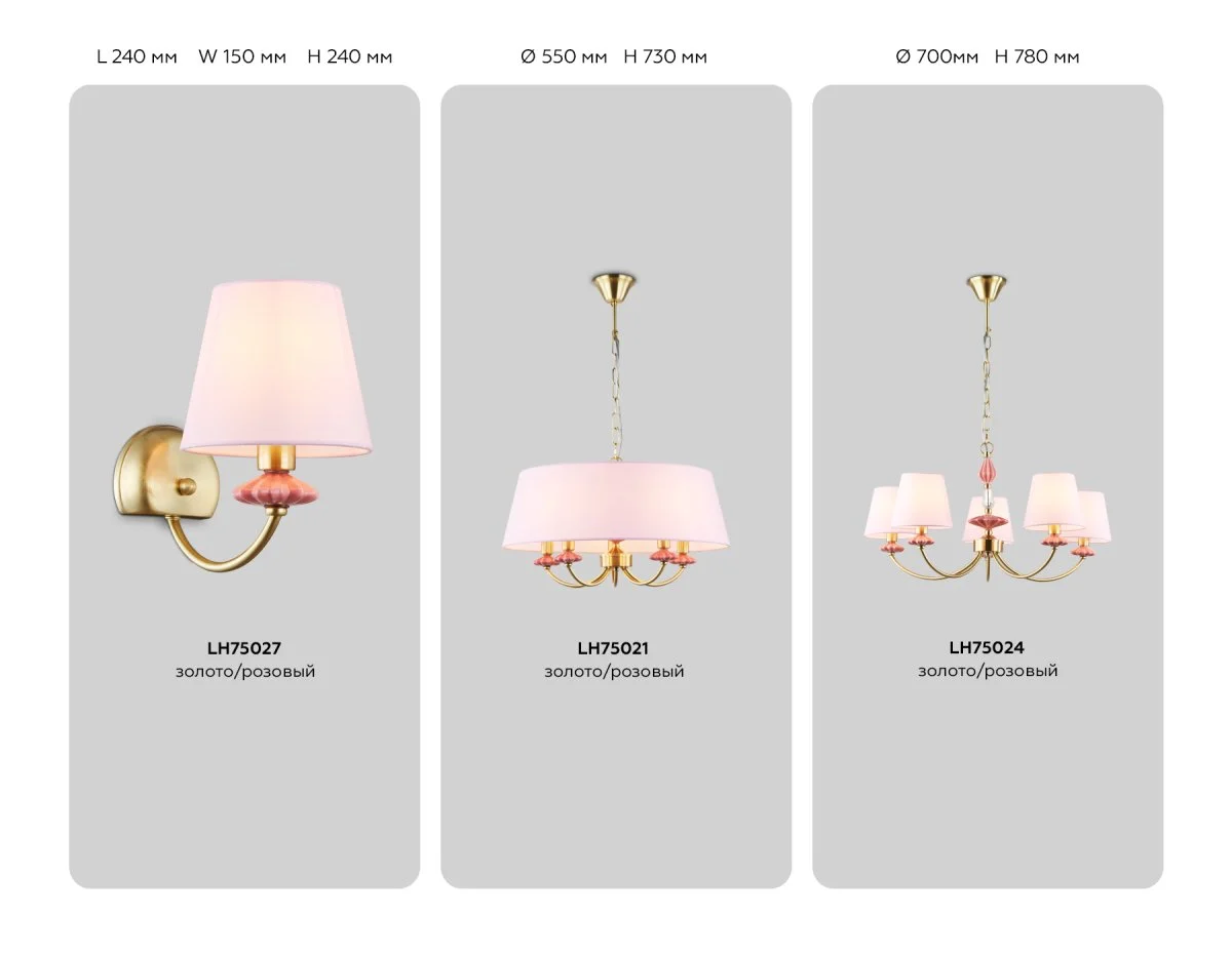 картинка Подвесная люстра с абажуром и декором из керамики LH75025