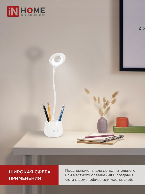 картинка Светильник настольный светодиодный CRAFT ССО-10Б аккум 6Вт 480Лм сенсор, с органайзером, USB-кабель БЕЛЫЙ IN HOME