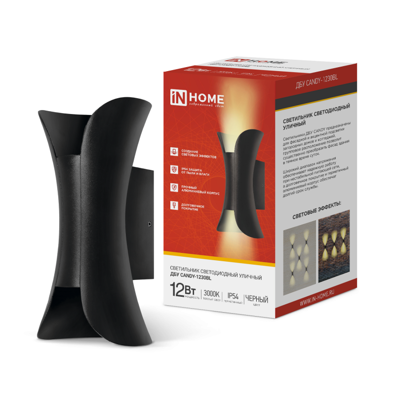 картинка Светильник уличный светодиодный ДБУ CANDY-1230BL 12Вт 3000К IP54 черный IN HOME