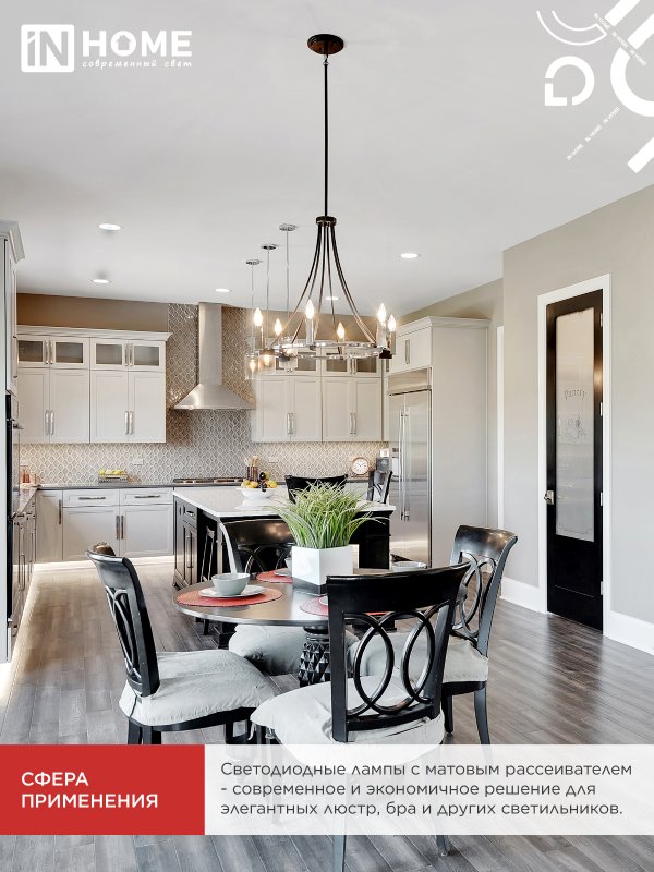 картинка Лампа светодиодная LED-СВЕЧА-VC 4PACK 11Вт 230В Е14 3000К 1050Лм (4шт./упак) IN HOME