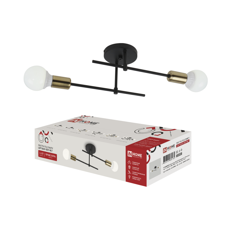 картинка Люстра под лампу LOFT EASY-2E27-BLT 2хЕ27 черный, латунь IN HOME