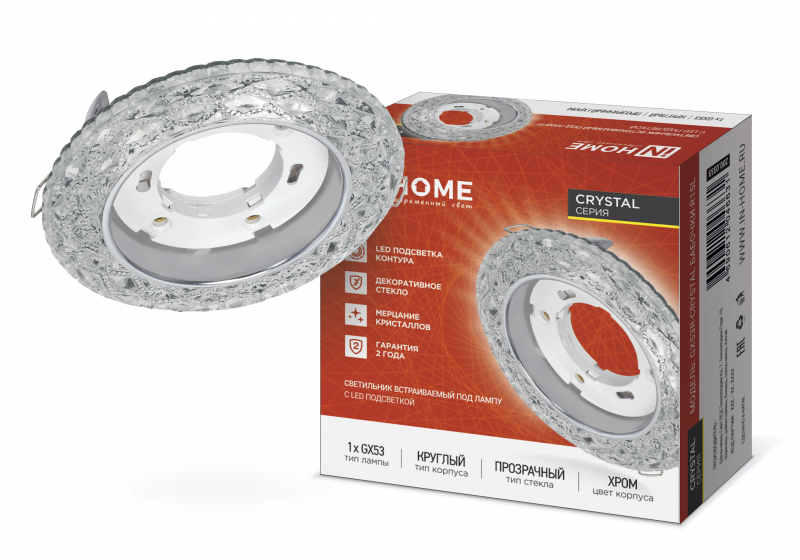 картинка Светильник встраиваемый GX53R-crystal БАБОЧКИ-R15L с подсветкой 4К под GX53 Прозрачный/Хром IN HOME