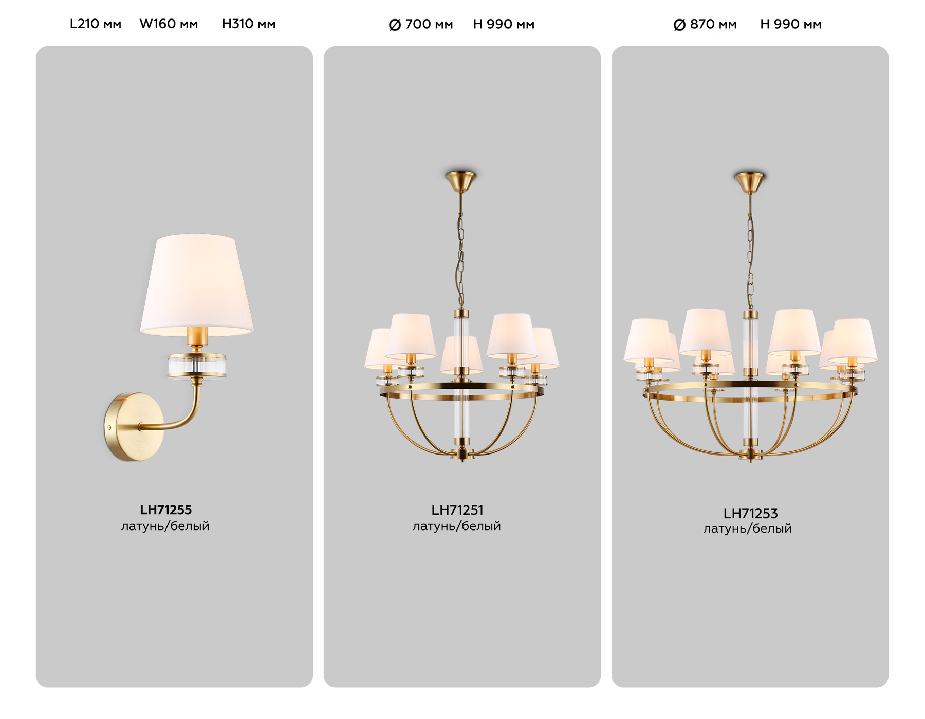 картинка Настенный светильник с абажуром LH71255