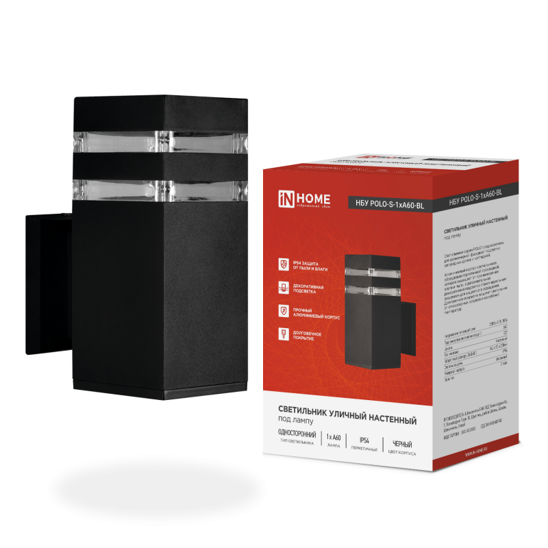 картинка Светильник уличный настенный односторонний НБУ POLO-S-1xA60-BL алюминиевый черный IP54 IN HOME