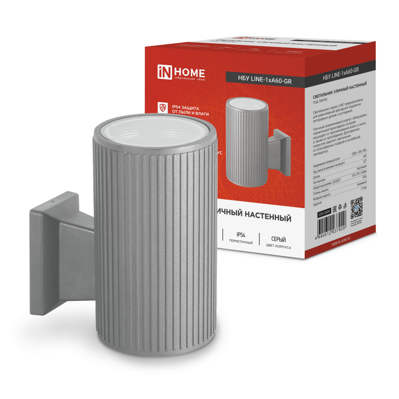 картинка Светильник уличный настенный односторонний НБУ LINE-1хA60-GR алюминиевый под 1хA60 E27 серый IP54 IN HOME