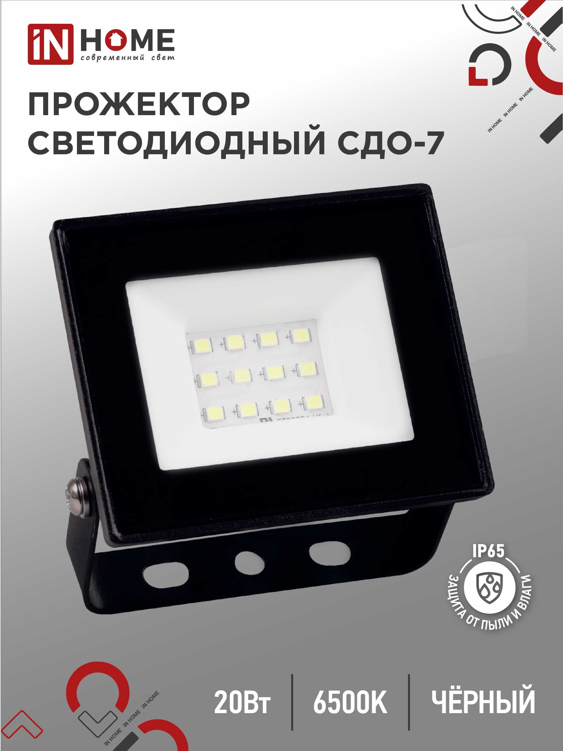 картинка Прожектор светодиодный СДО-7 20Вт 230В 6500К IP65 черный IN HOME