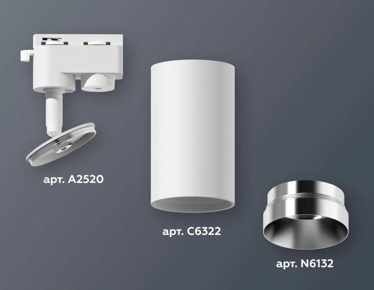 картинка Комплект трекового однофазного светильника XT6322062