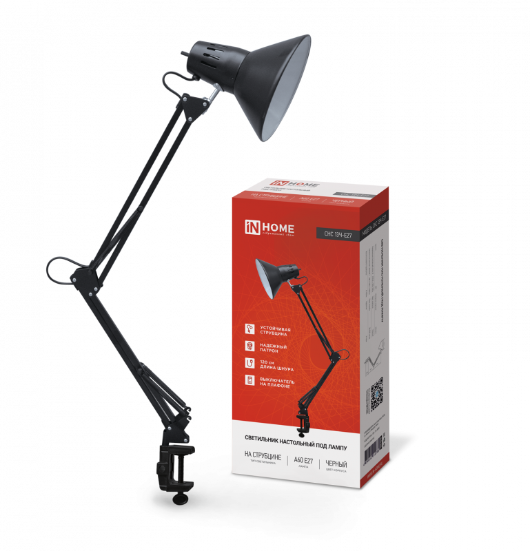 картинка Светильник настольный под лампу на струбцине СНС 13Ч-E27 230В ЧЕРНЫЙ IN HOME