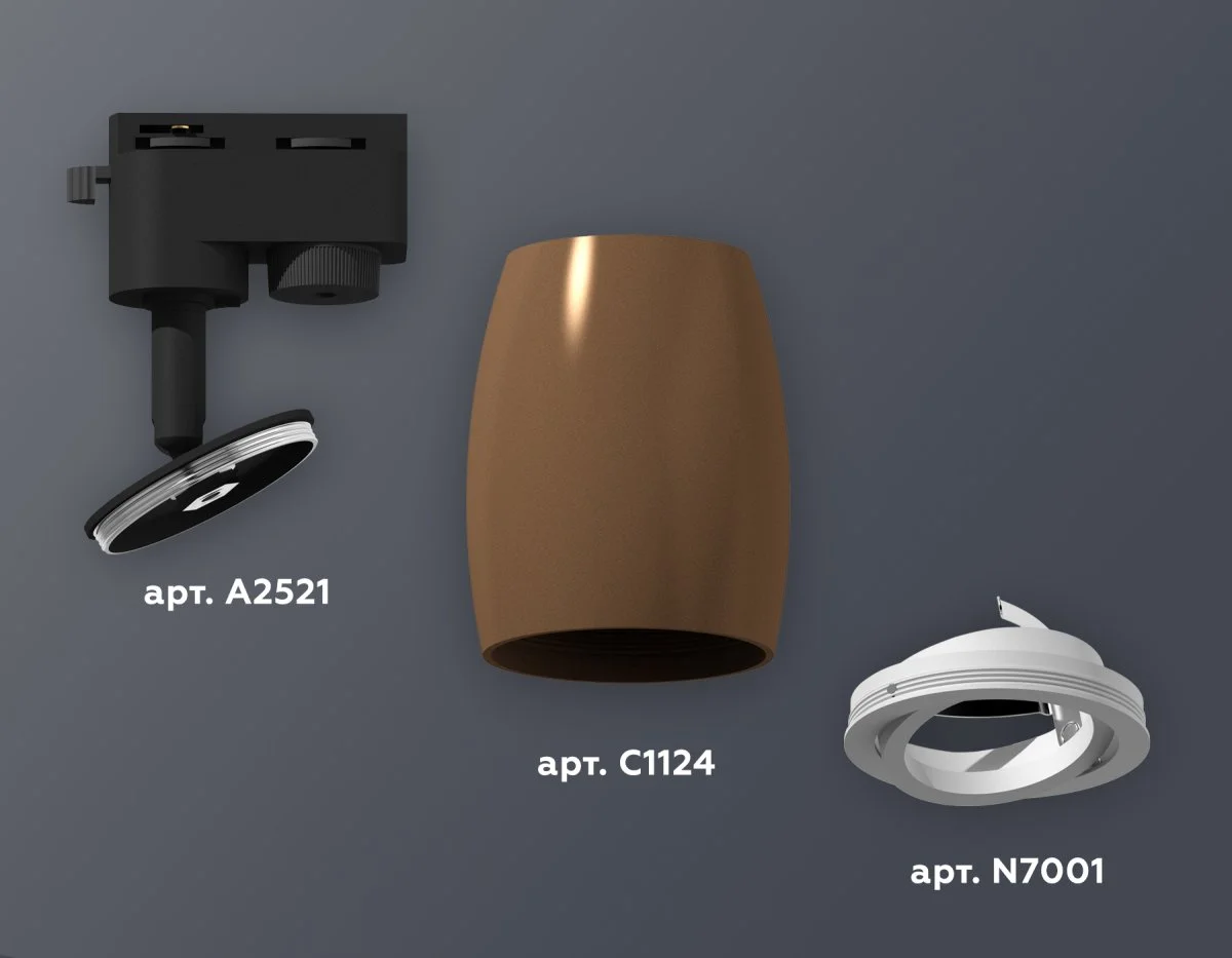 картинка Комплект трекового однофазного светильника XT1124001