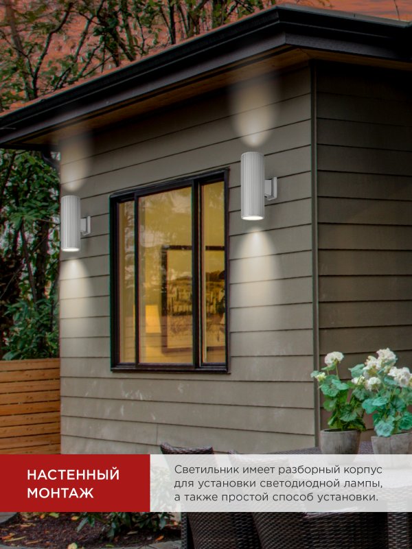 картинка Светильник уличный настенный двусторонний НБУ LINE-2хA60-GR алюминиевый серый IP54 IN HOME