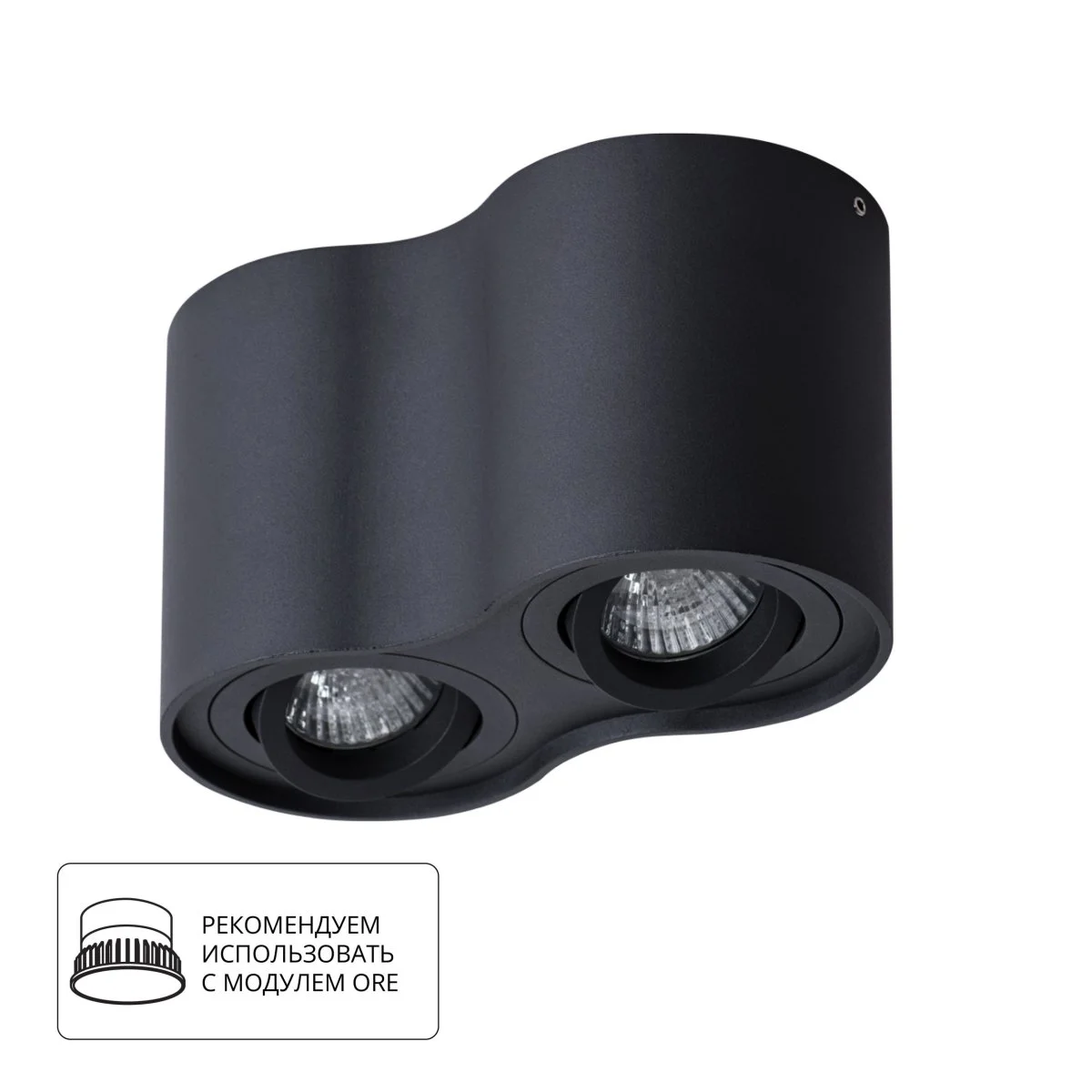 картинка Точечный накладной светильник Arte Lamp FALCON A5645PL-2BK