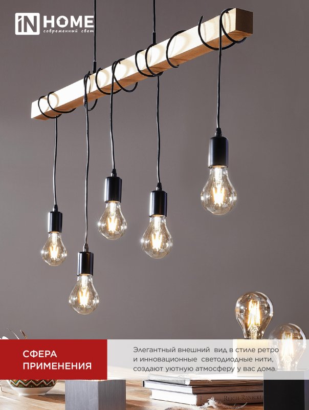 картинка Лампа светодиодная LED-A60-deco 4PACK 11Вт 230В Е27 4000К 1160Лм (4шт./упак) прозрачная IN HOME