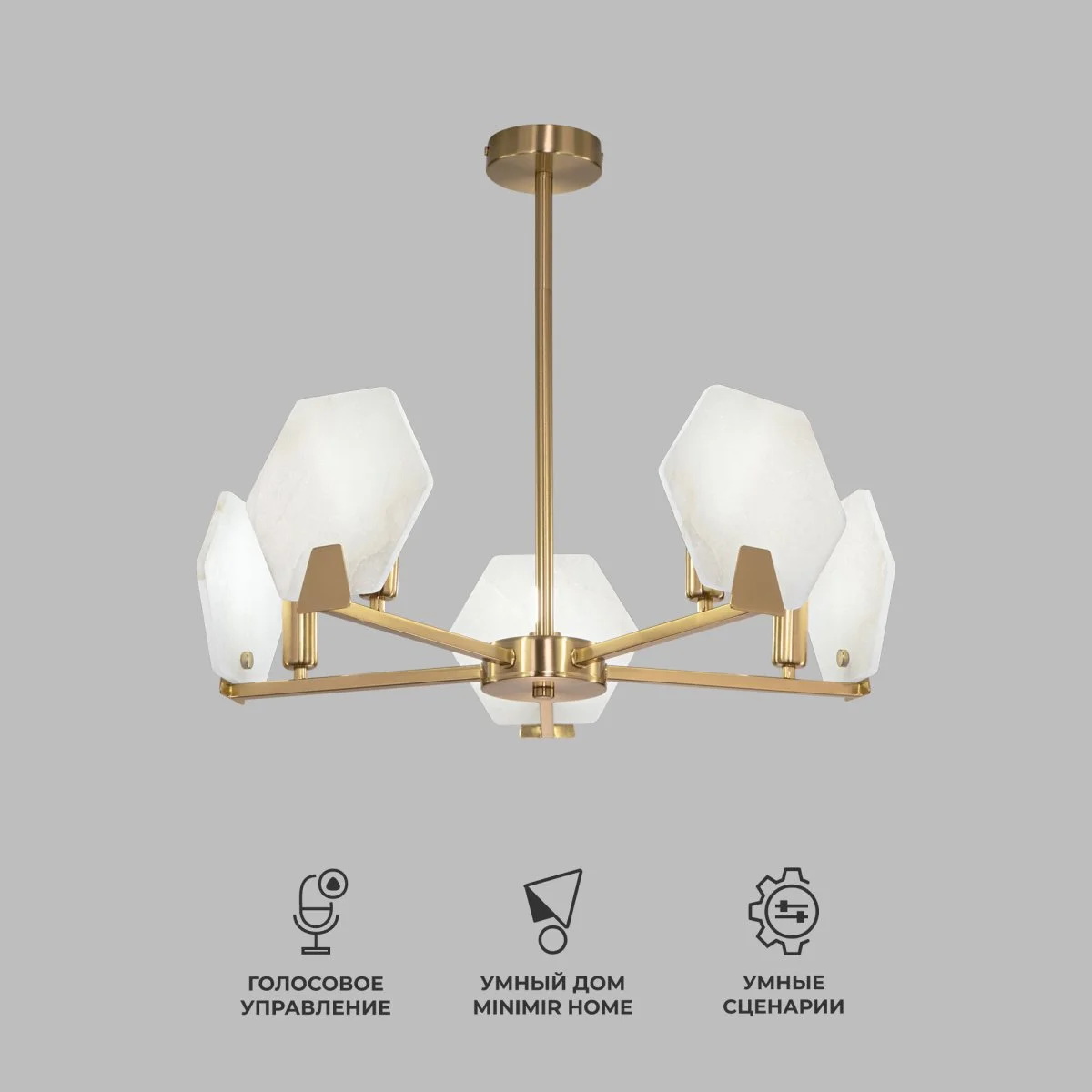 картинка Умный потолочный светильник 60158/5 латунь