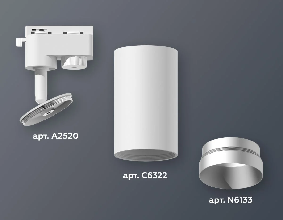 картинка Комплект трекового однофазного светильника XT6322063