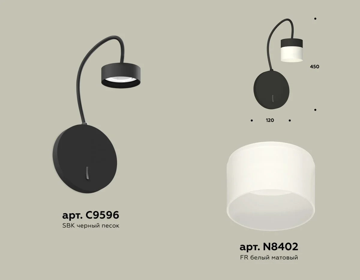 картинка Комплект настенного светильника с выключателем  и акрилом XB9596204