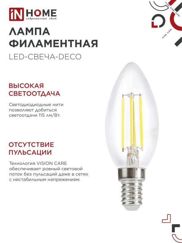 картинка Лампа светодиодная LED-СВЕЧА-deco 4PACK 9Вт 230В Е14 3000К 1040Лм (4шт./упак) прозрачная IN HOME
