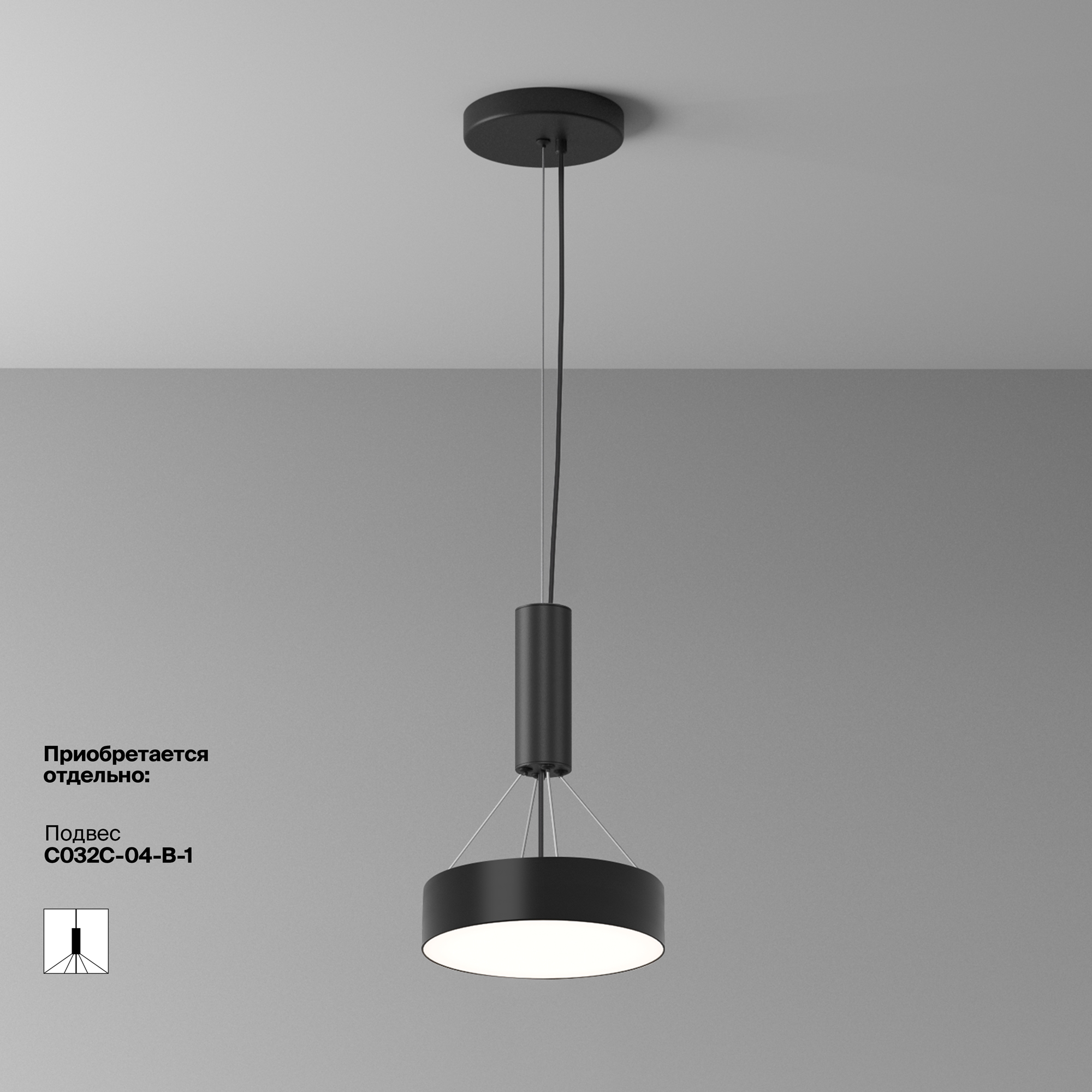 картинка Потолочный светильник Technical C032CL-24W4K-RD-B