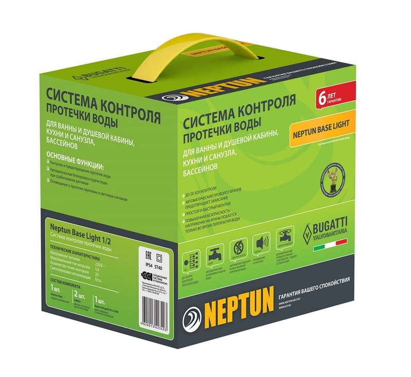 картинка Комплект для контроля протечек воды Base Light 1/2 Neptun 100035511900