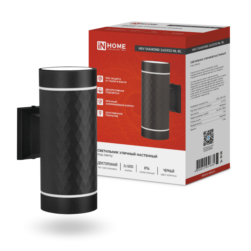 картинка Светильник уличный настенный двусторонний НБУ DIAMOND-2хGX53-NL-BL с подсветкой черный IP54 IN HOME