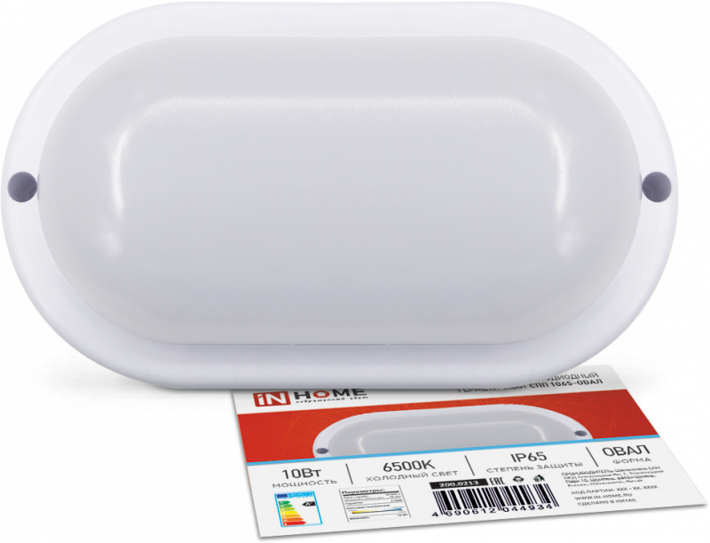 картинка Светильник светодиодный герметичный СПП 1065-ОВАЛ 10Вт 6500К 900Лм IP65 160х88мм IN HOME