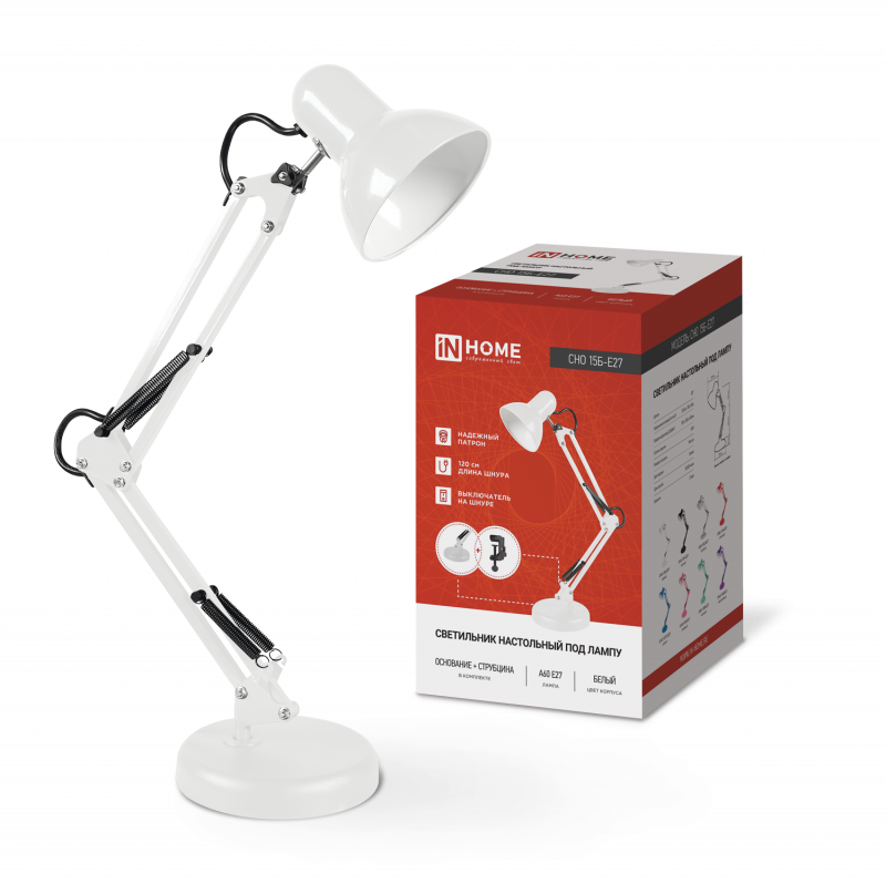 картинка Светильник настольный под лампу на основании + струбцина СНО 15Б-E27 230В БЕЛЫЙ IN HOME