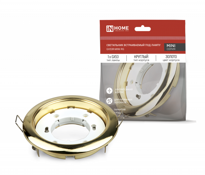 картинка Светильник встраиваемый GX53R-mini RG ультратонкий металл под лампу GX53 230В золото IN HOME