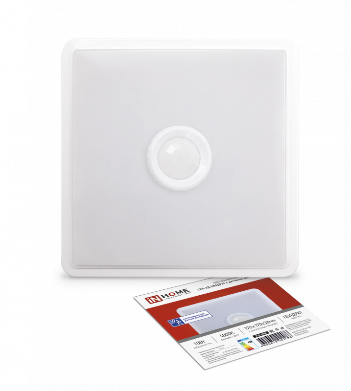 картинка Светильник светодиодный СПБ-2Д-КВАДРАТ 10Вт 4000К 800Лм 170мм с датчиком белый IN HOME