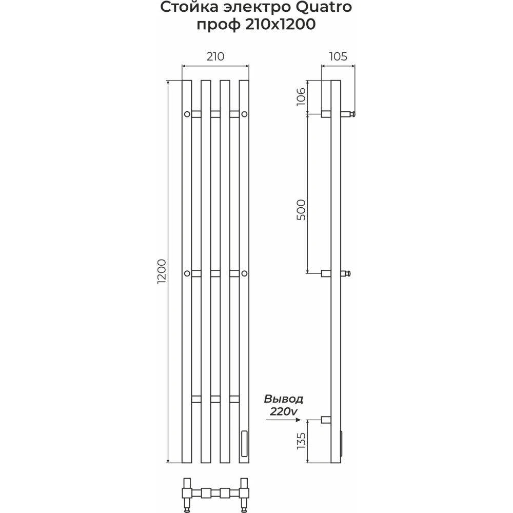картинка Стойка электрическая TERMINUS  Проф1200, арт.4670078561497
