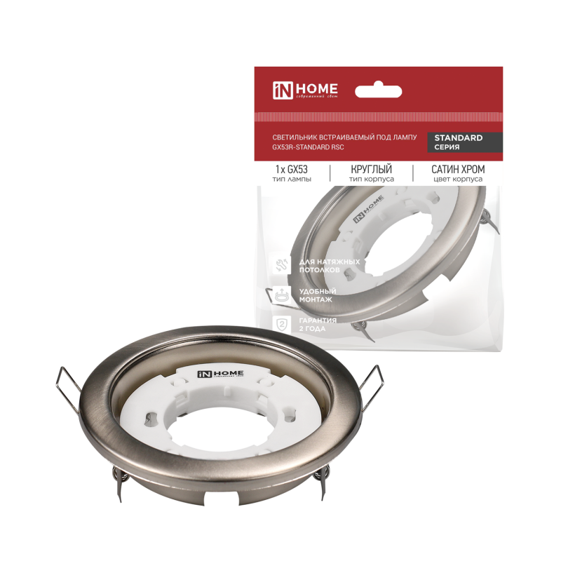 картинка Светильник встраиваемый GX53R-standard RSC металл под лампу GX53 230В сатин хром IN HOME