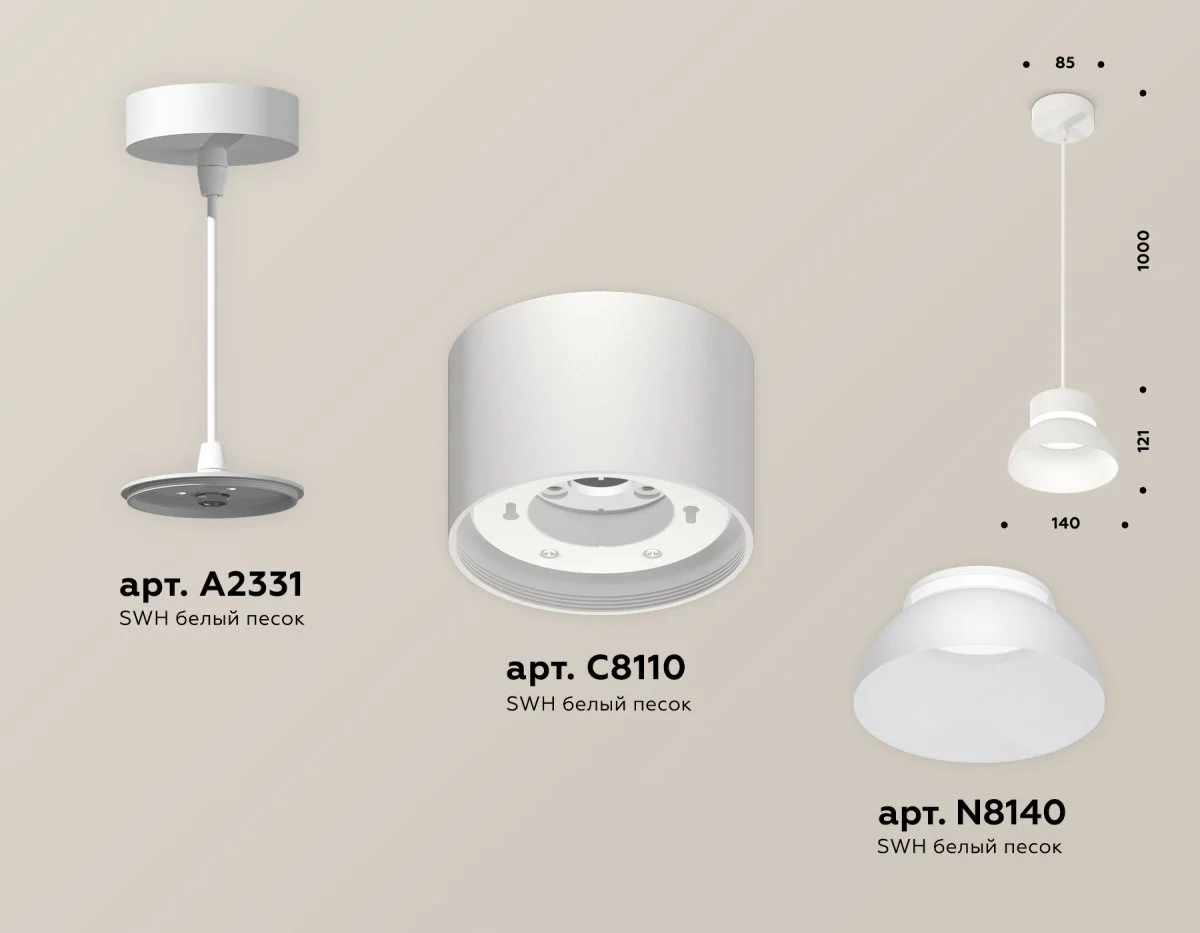 картинка Комплект подвесного светильника