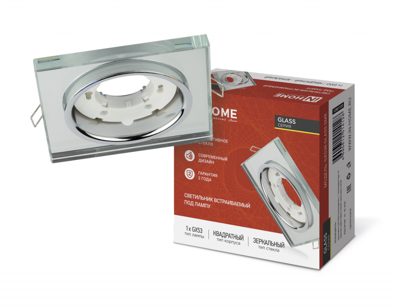 картинка Светильник встраиваемый GX53R-glass SMR под лампу GX53 КВАДРАТ зеркальный IN HOME