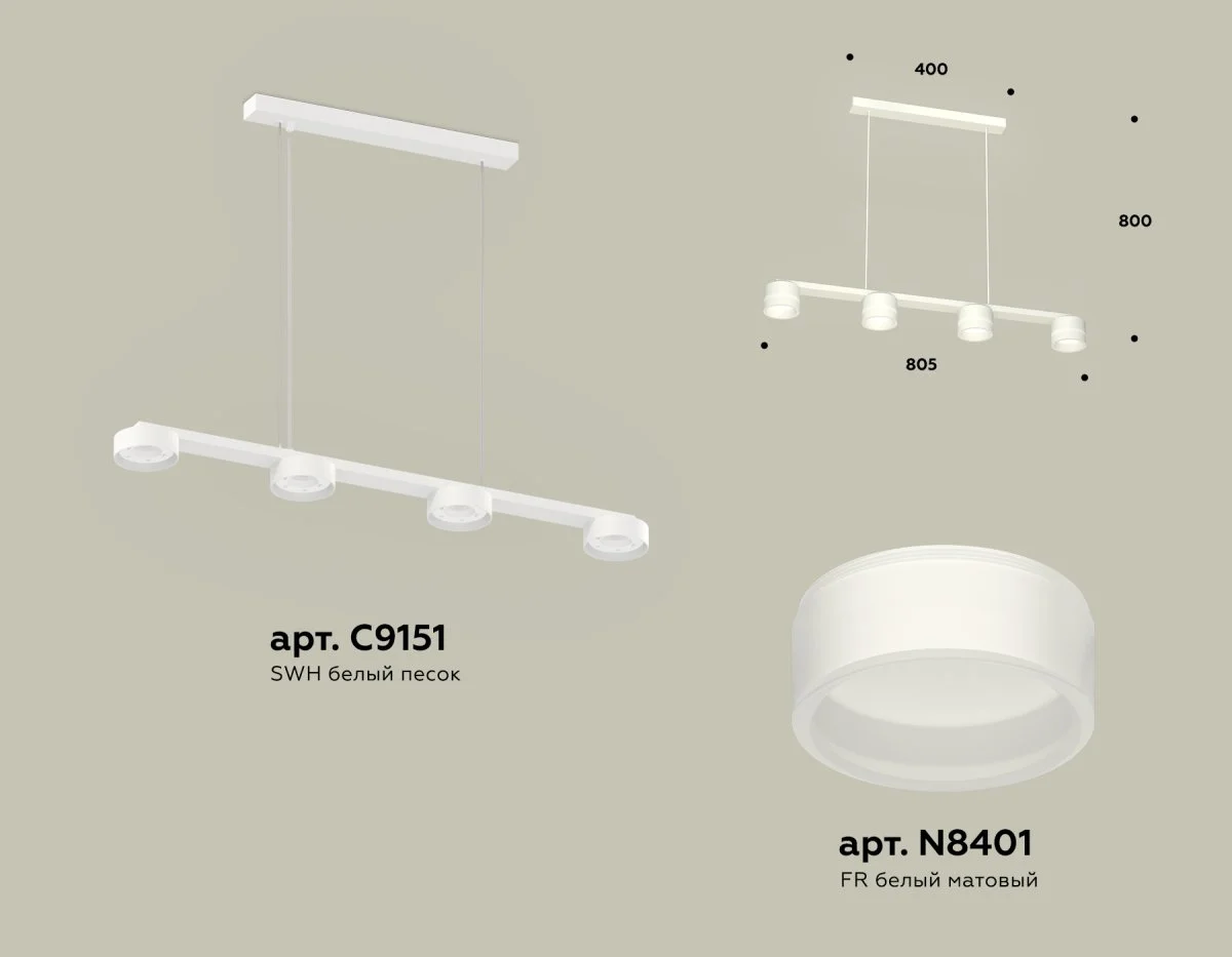 картинка Комплект подвесного светильника с акрилом