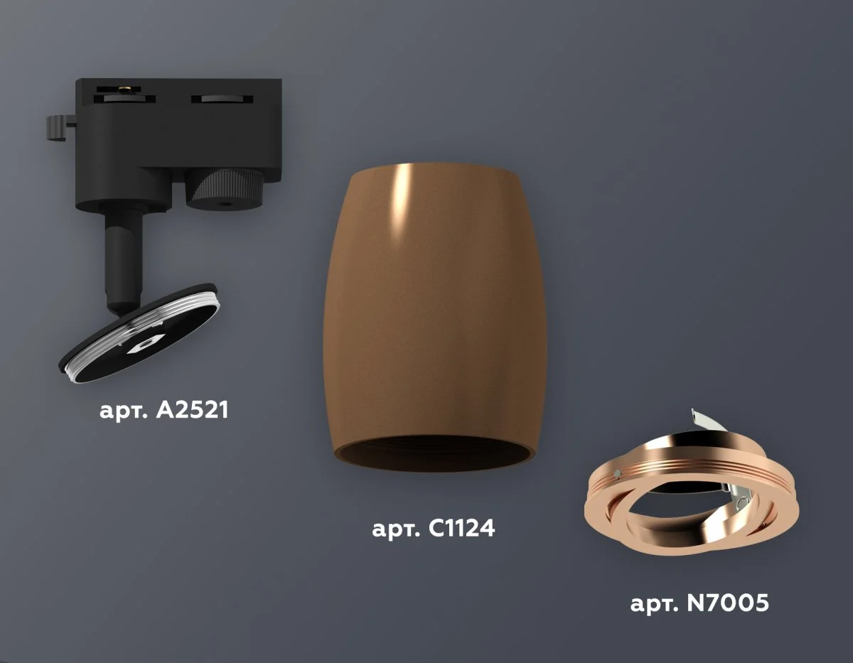 картинка Комплект трекового однофазного светильника XT1124005