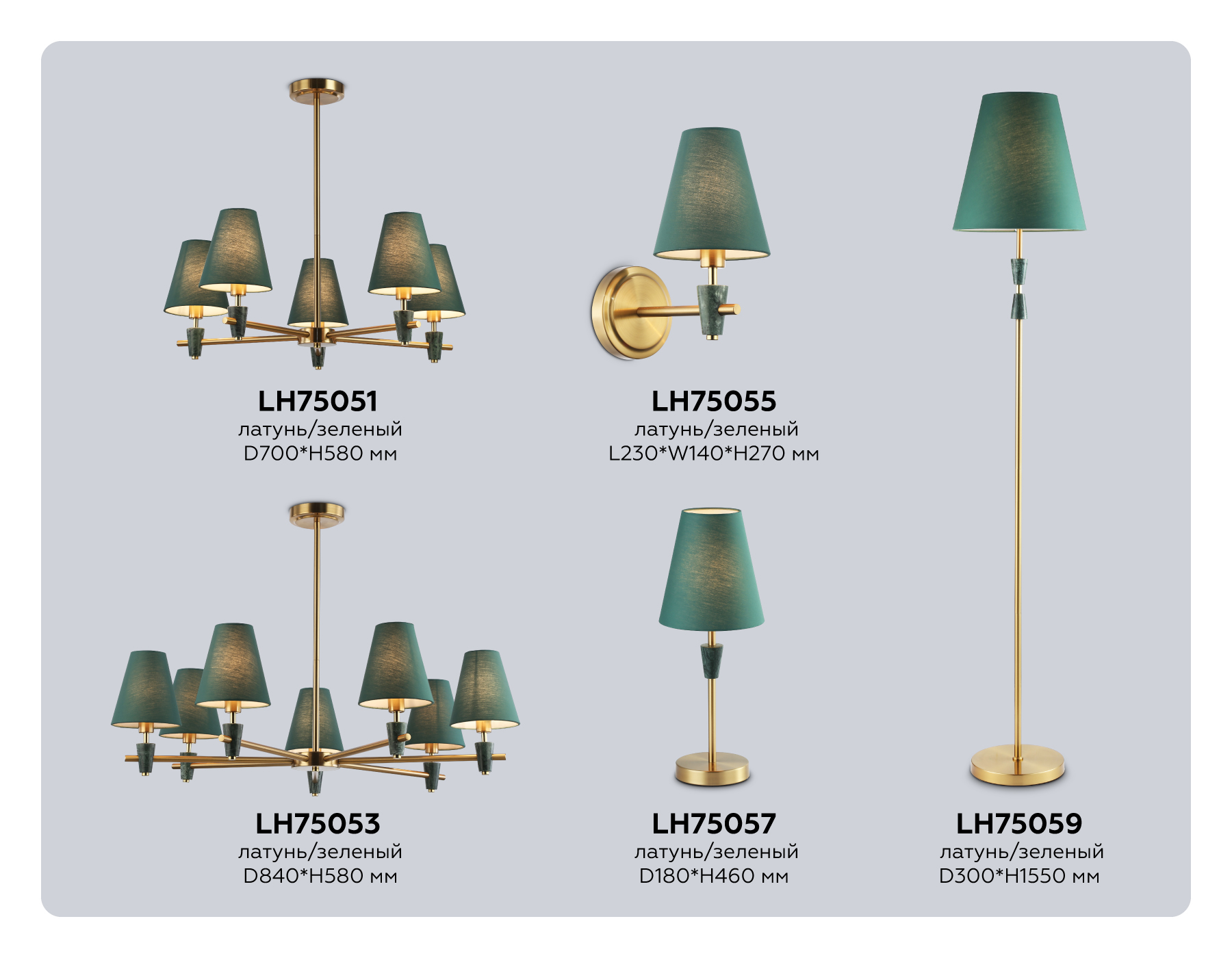 картинка Напольный светильник с абажуром