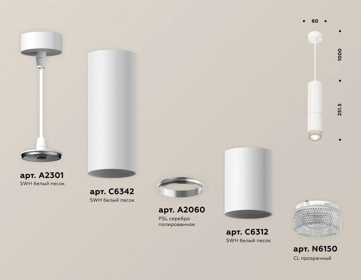 картинка Комплект подвесного светильника с композитным хрусталем