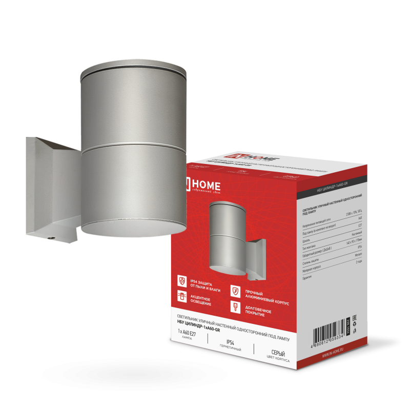 картинка Светильник уличный настенный односторонний НБУ ЦИЛИНДР-1xА60-GR алюминиевый серый IP54 IN HOME
