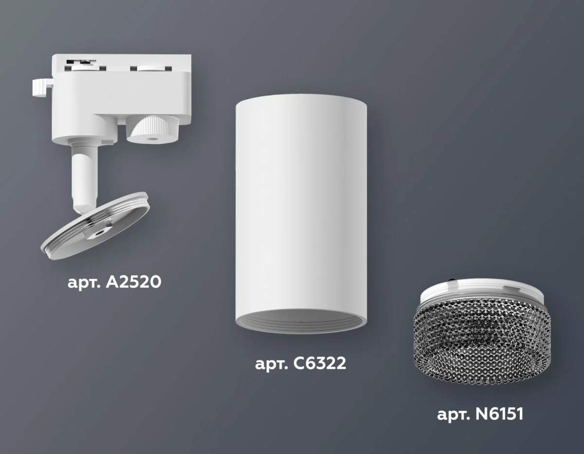 картинка Комплект трекового однофазного светильника XT6322081