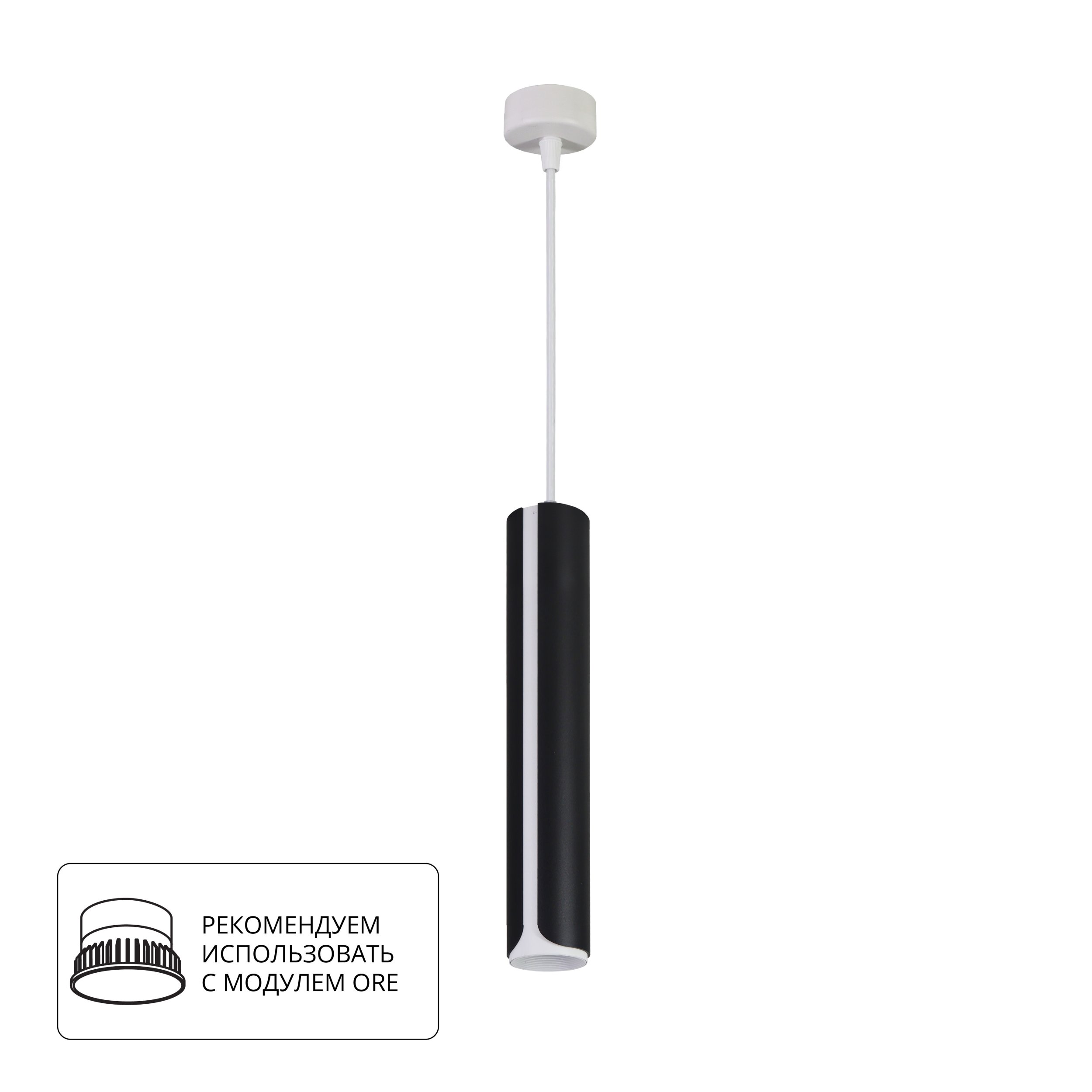 картинка Точечный подвесной светильник Arte Lamp PINO A7377SP-1BK